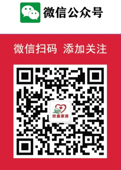 微信公眾號(hào)